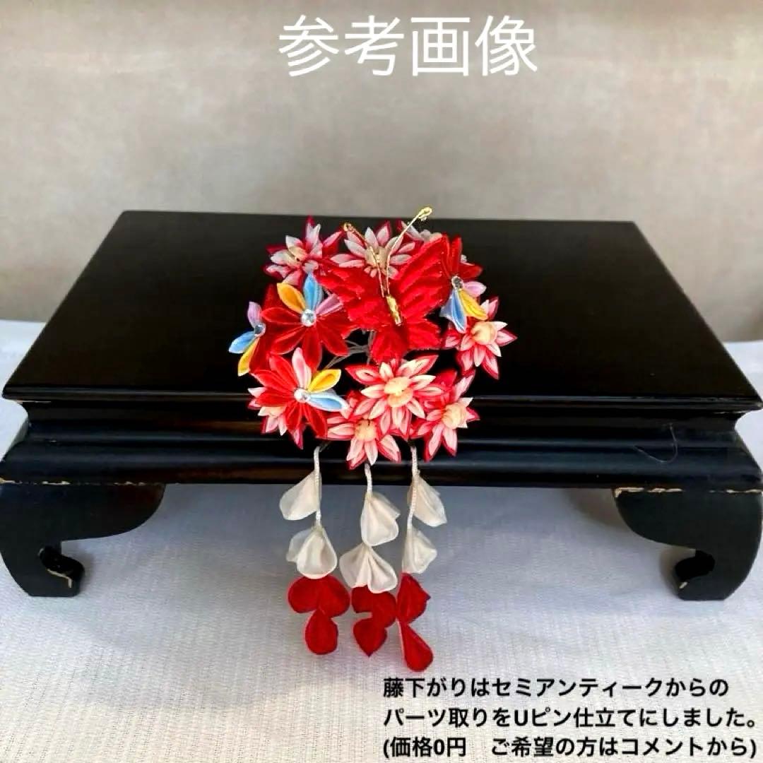 専用　七五三　花盛り！小菊と蝶々の花簪　Uピン簪　ビラ簪　花玉簪　水引簪　玉飾り