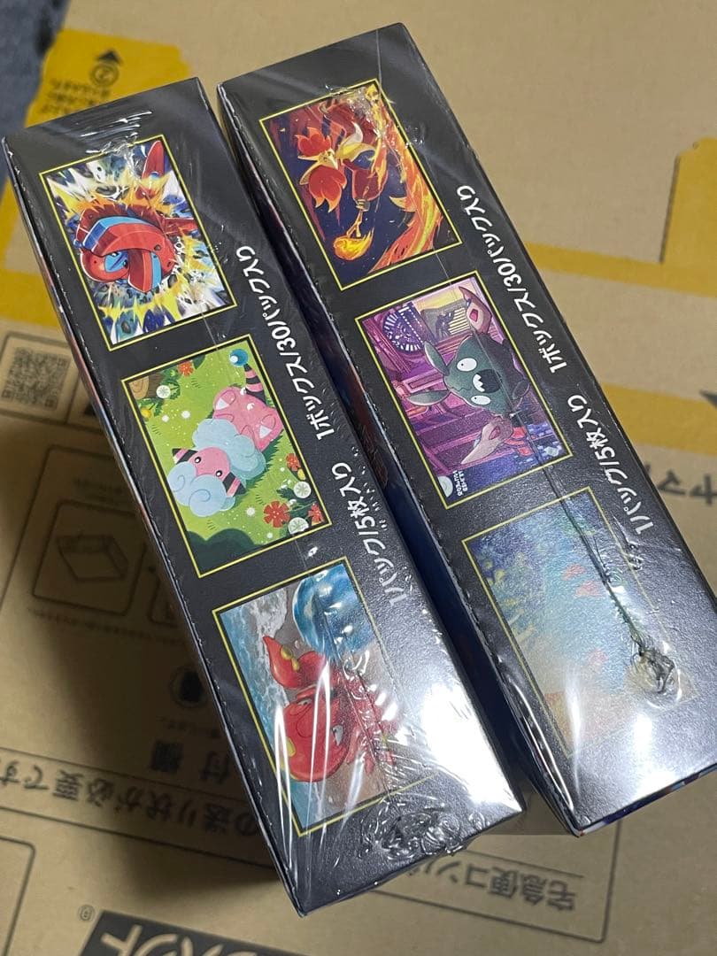 ポケモンカード ニンジャスピナー 新品未開封シュリンク付き ２箱