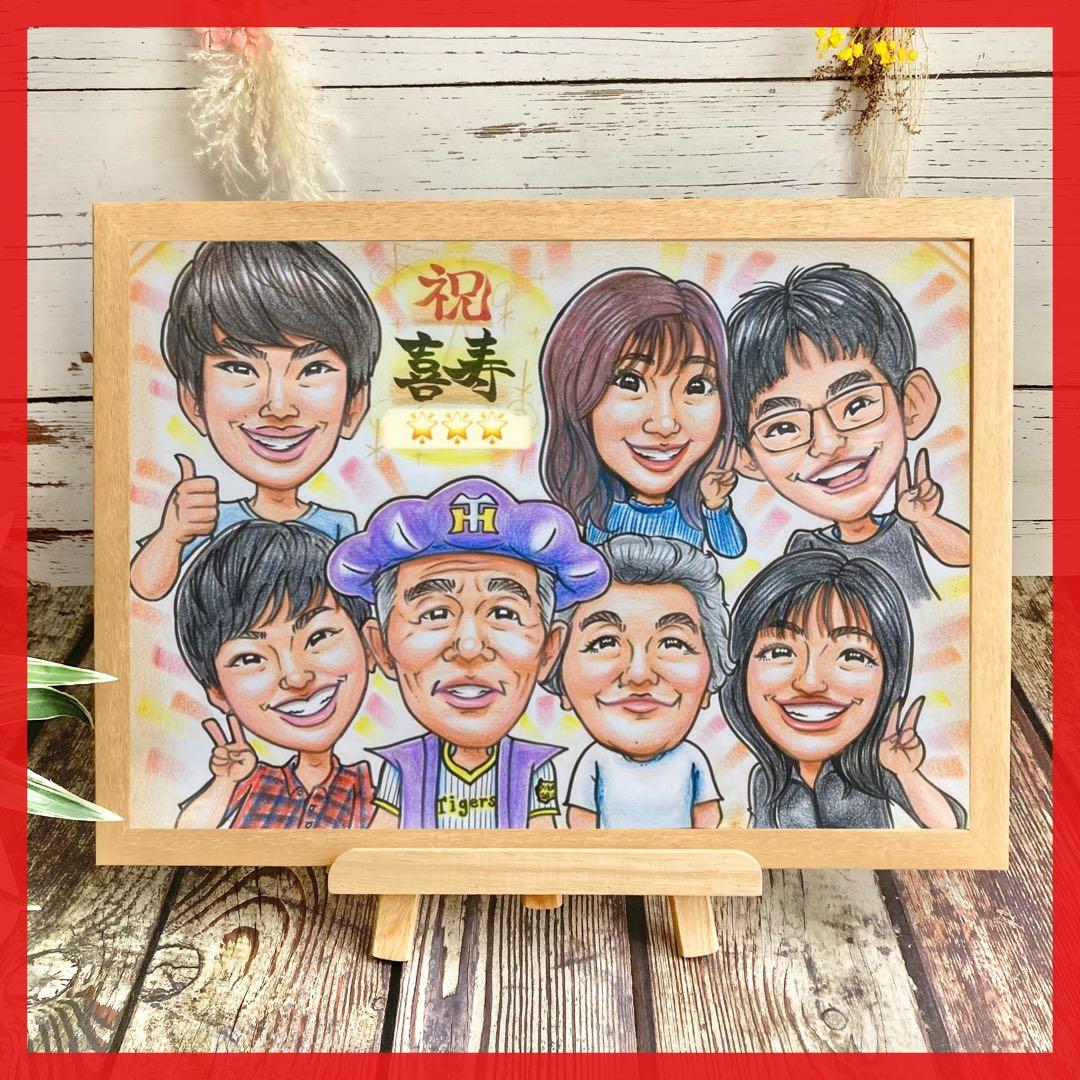 似顔絵　還暦祝い・古希・喜寿・米寿・傘寿・卒寿・百寿　ちゃんちゃんこ　b