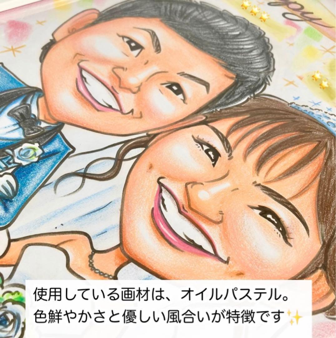 似顔絵　還暦祝い・古希・喜寿・米寿・傘寿・卒寿・百寿　ちゃんちゃんこ　b