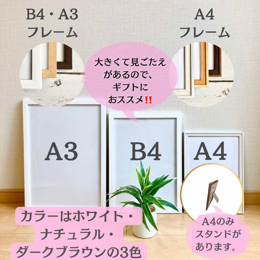 似顔絵　還暦祝い・古希・喜寿・米寿・傘寿・卒寿・百寿　ちゃんちゃんこ　b