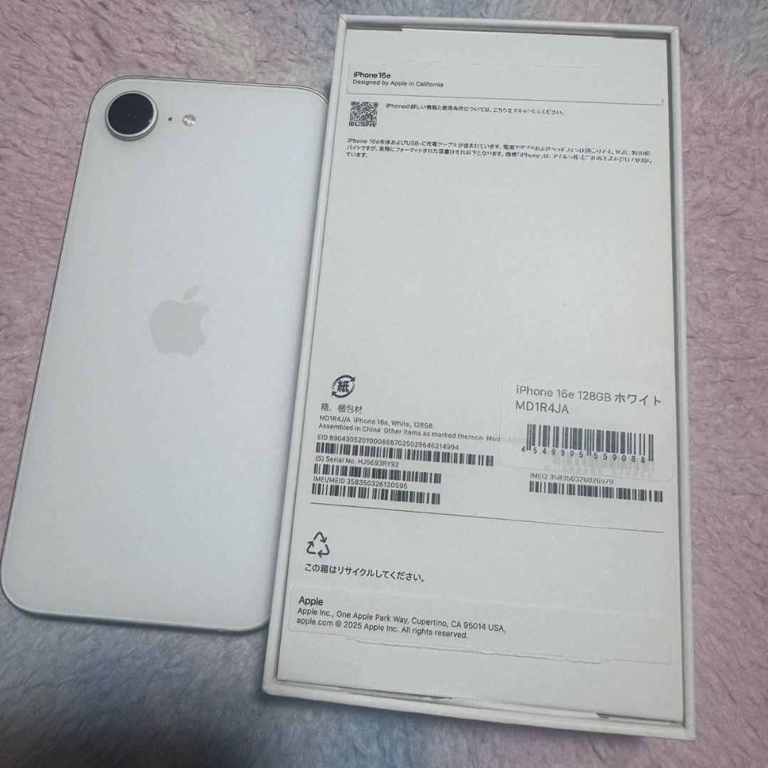 【未使用品】iPhone16e ホワイト　本体　128GB