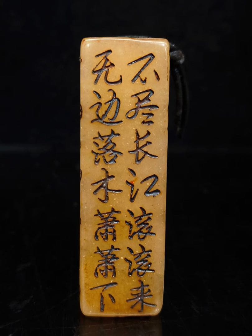 旧蔵　文房具　寿山石 印鑑　彫刻　古美術　縁起物　アンティーク