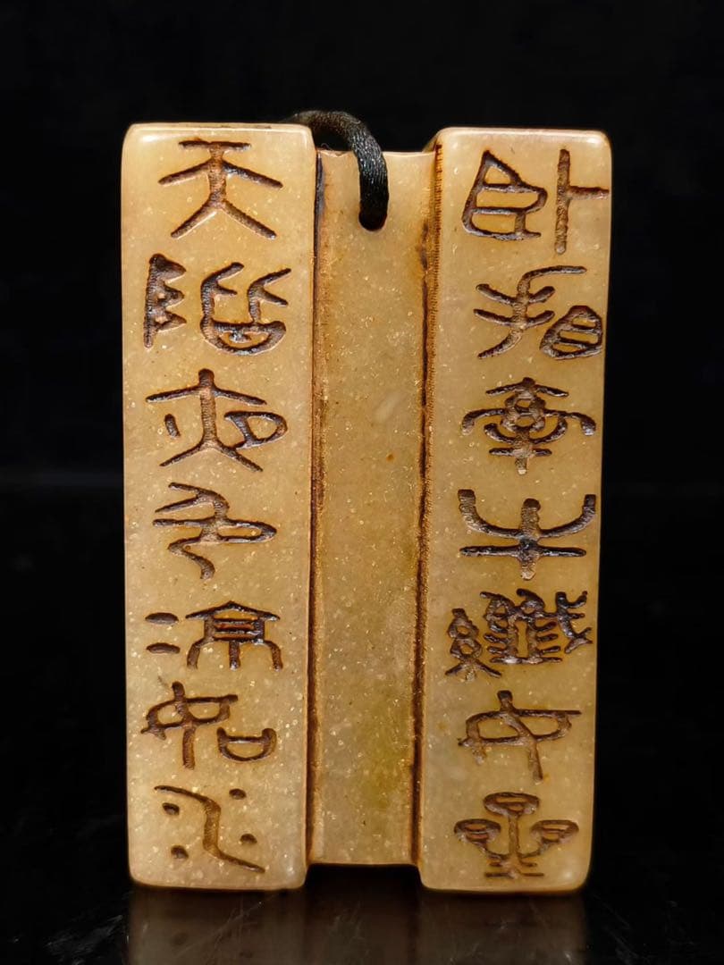 旧蔵　文房具　寿山石 印鑑　彫刻　古美術　縁起物　アンティーク