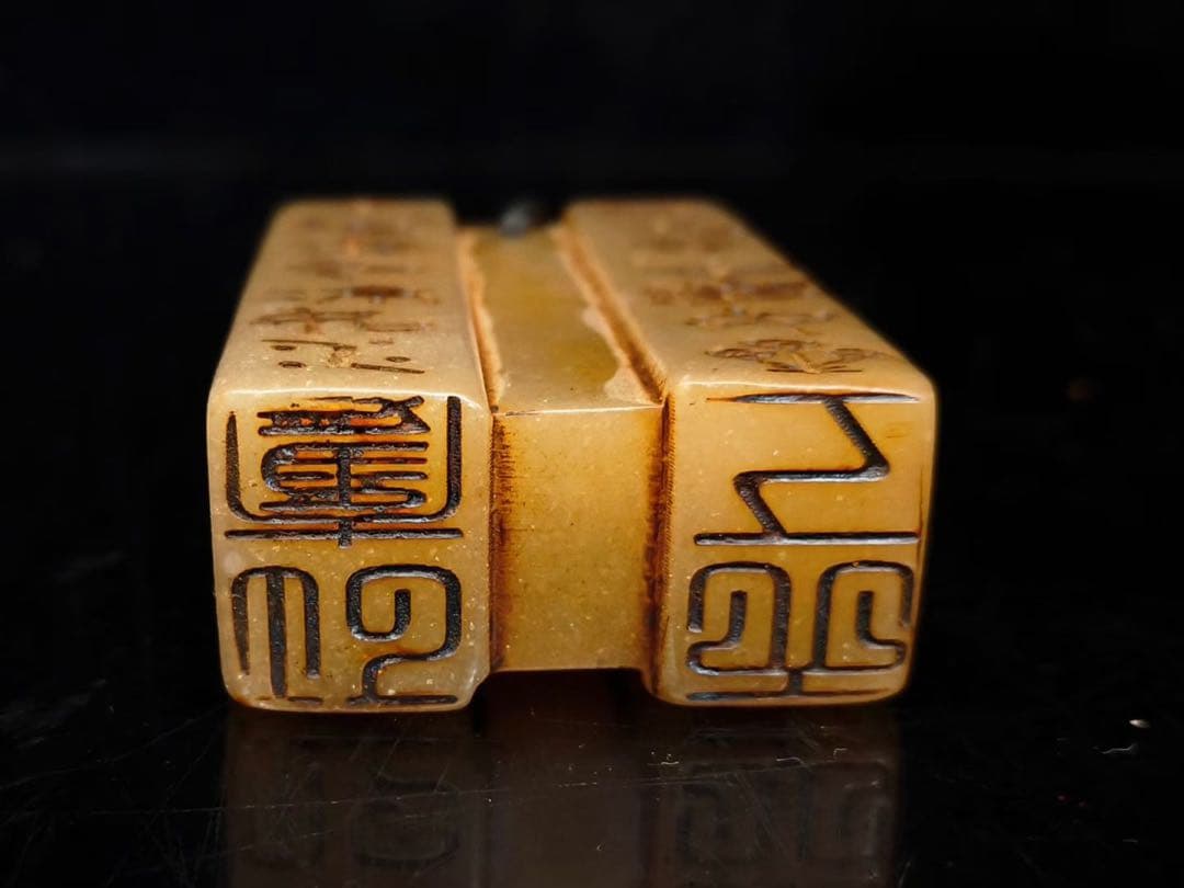 旧蔵　文房具　寿山石 印鑑　彫刻　古美術　縁起物　アンティーク