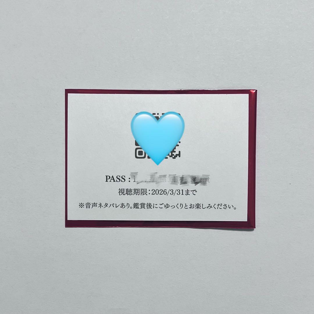 純愛上等 入場特典 オリジナルステッカー シークレット