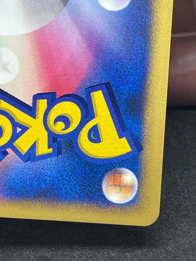 はじまりの樹のミュウ　10th 十字あり