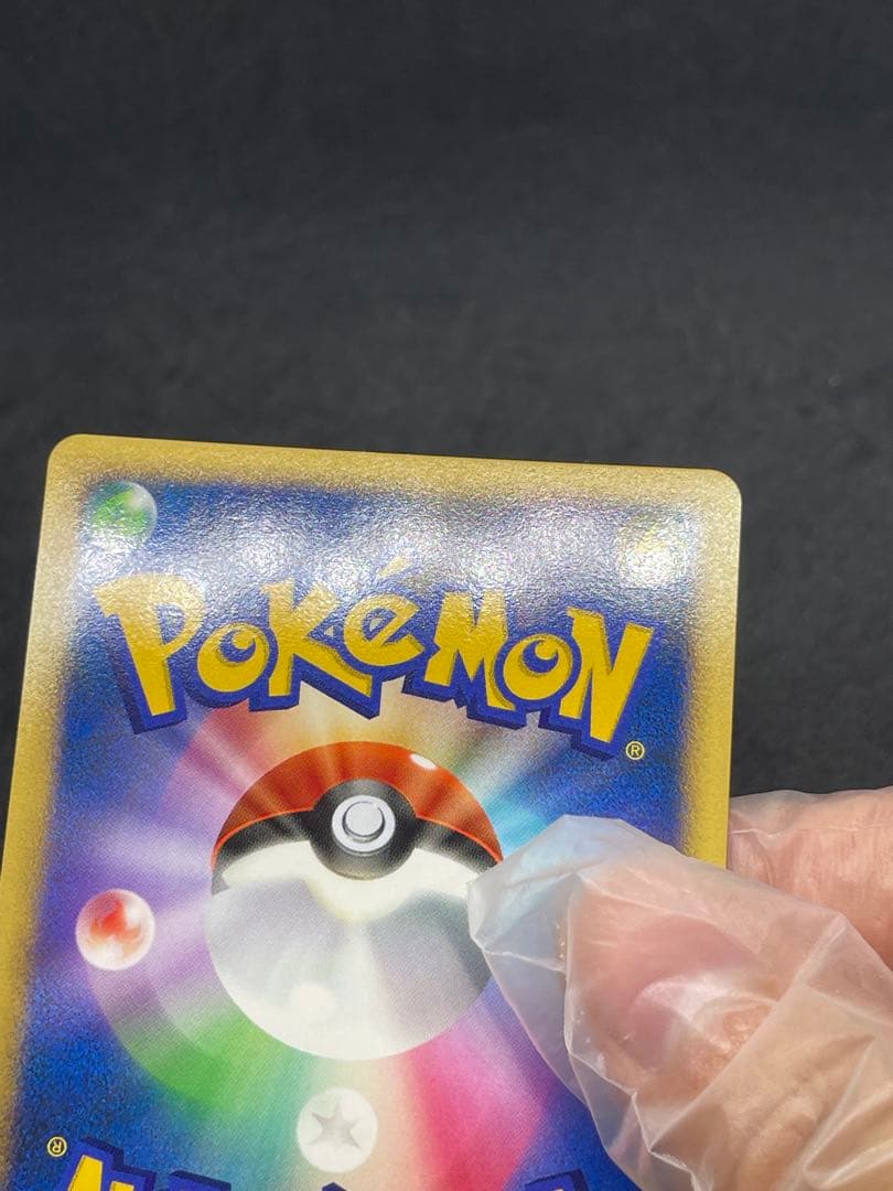 はじまりの樹のミュウ　10th 十字あり