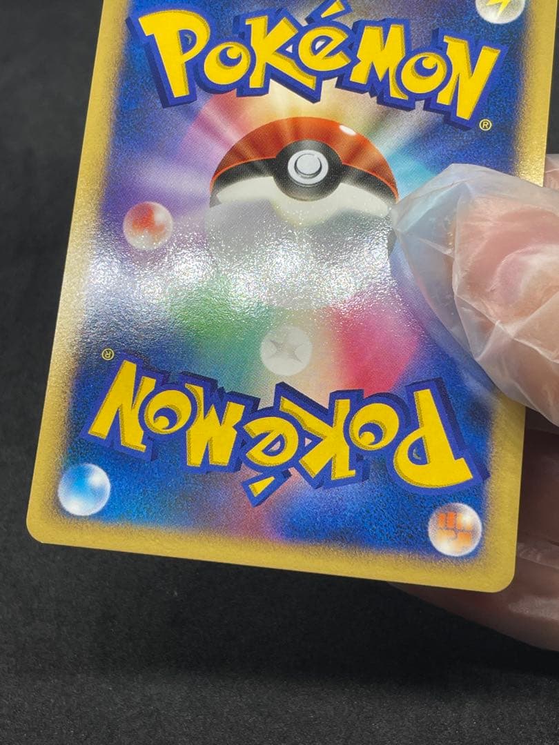 はじまりの樹のミュウ　10th 十字あり