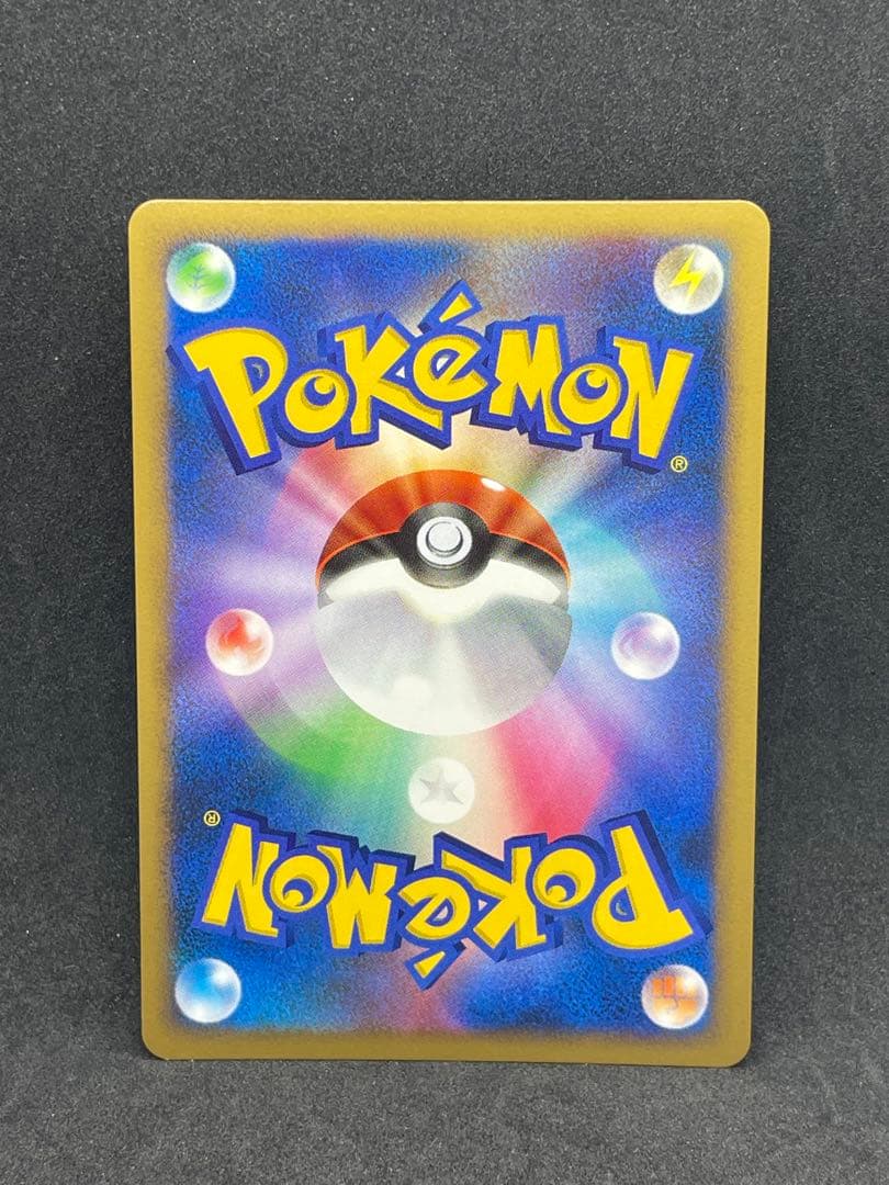 はじまりの樹のミュウ　10th 十字あり