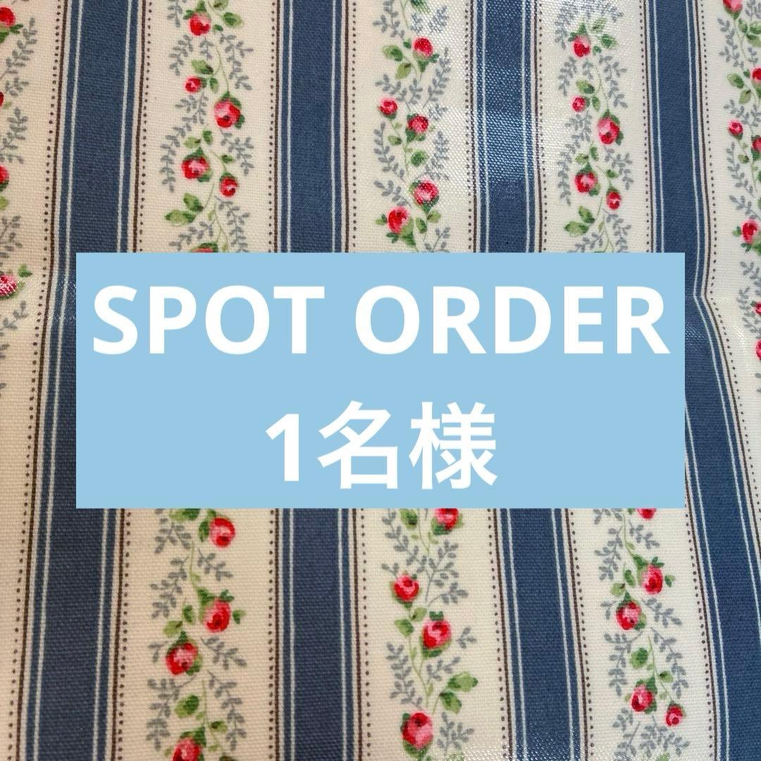 ひまわりん様キャスキッドソンハンドメイドオーダーバッグ