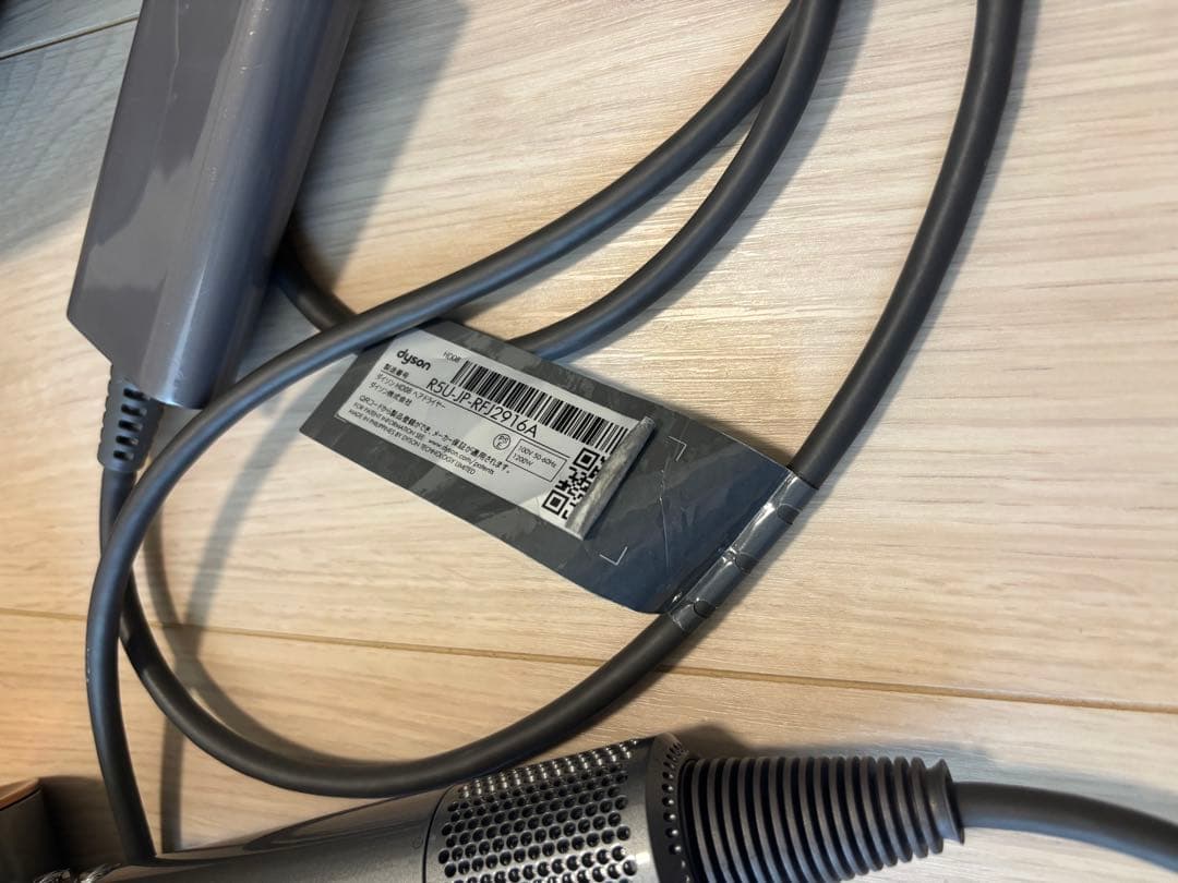 Dyson supersonic ionic HD08 ジャンク