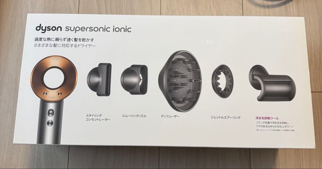 Dyson supersonic ionic HD08 ジャンク