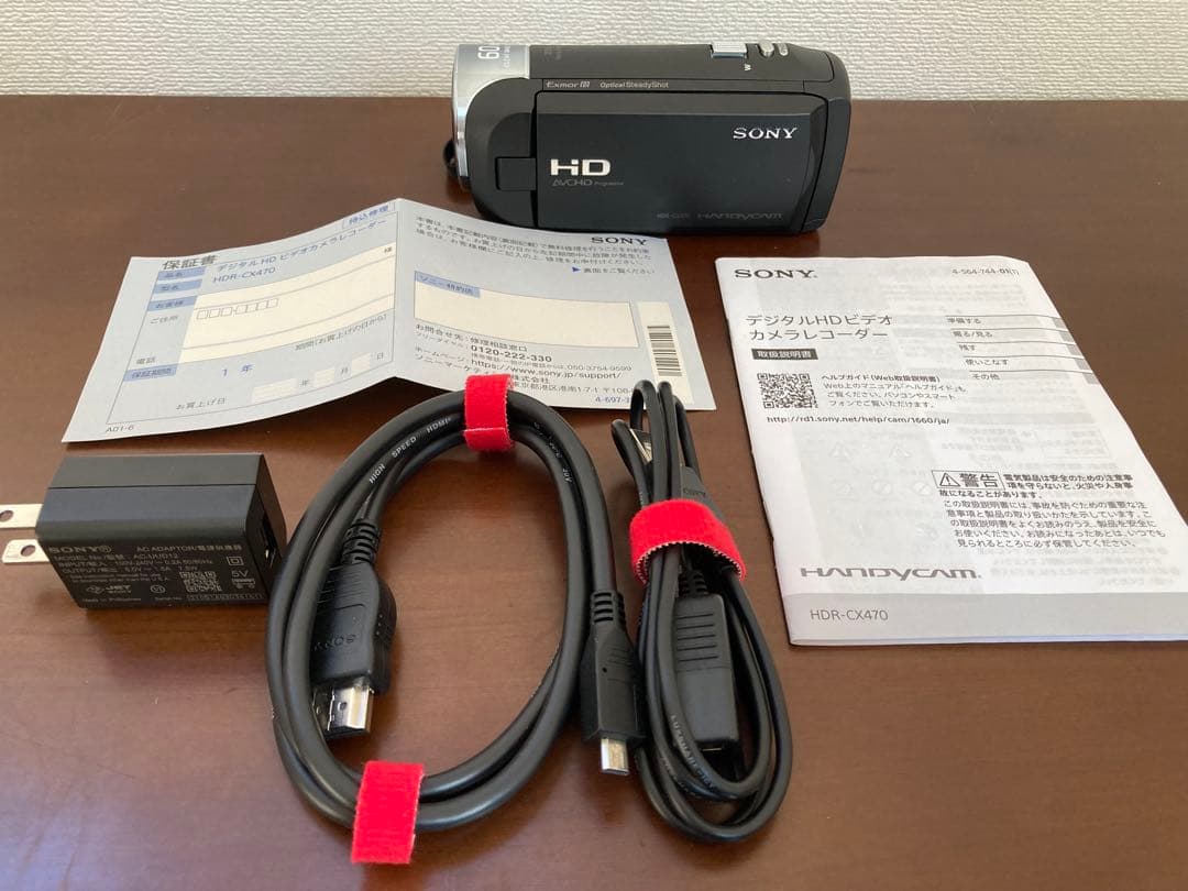 ①SONY HDR-CX470 ビデオカメラ本体
