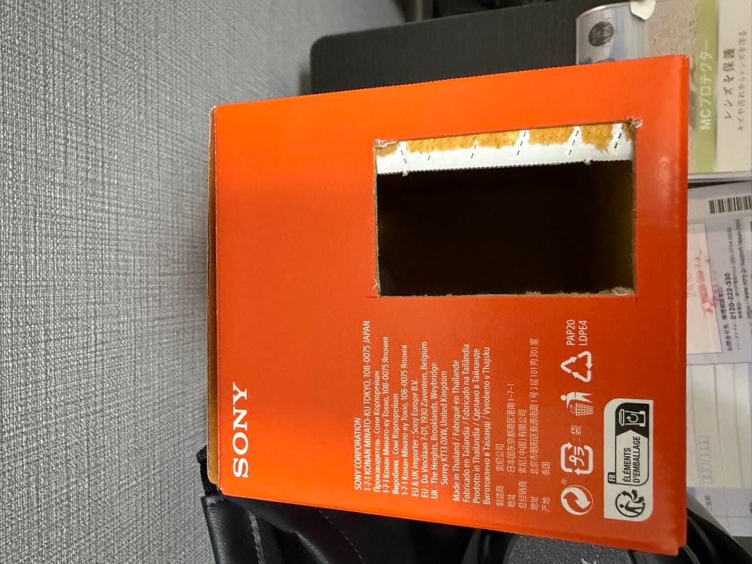 【美品】 SONY FE 20-70mm F4 SEL2070G Gレンズ