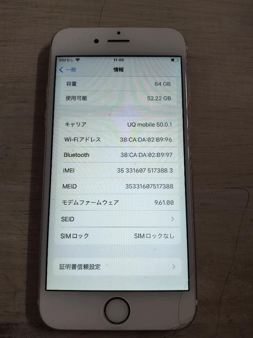 iPhone6s ローズゴールド 64GB バッテリー72%