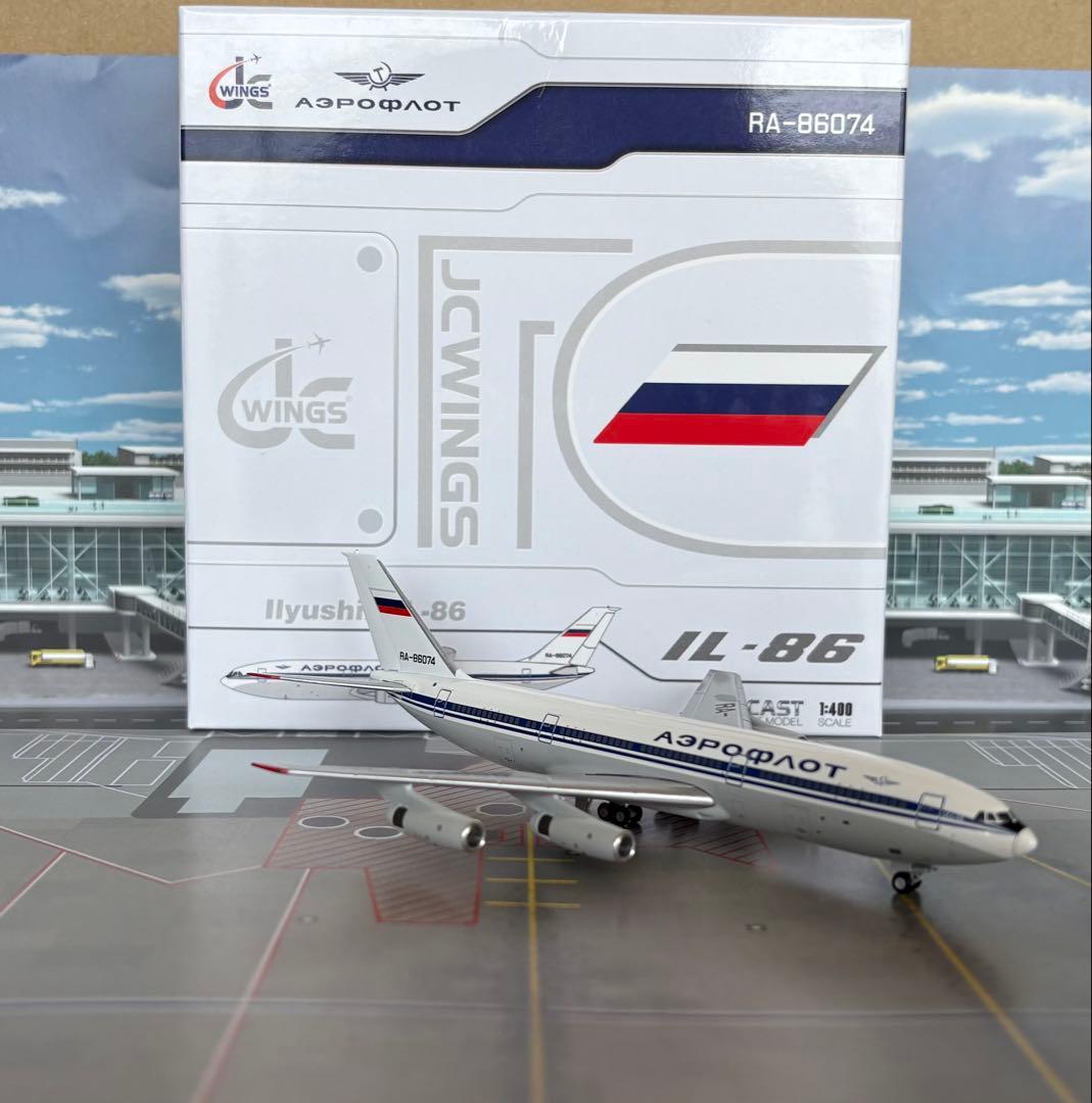 1/400 JC WINGS アエロフロート　IL-86