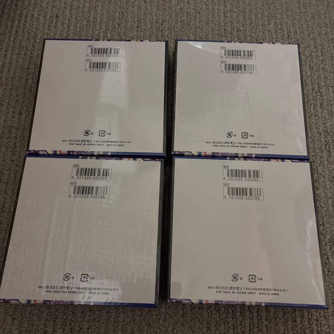 新品未開封　ポケモンカード　ニンジャスピナー　4ボックス　シュリンク付