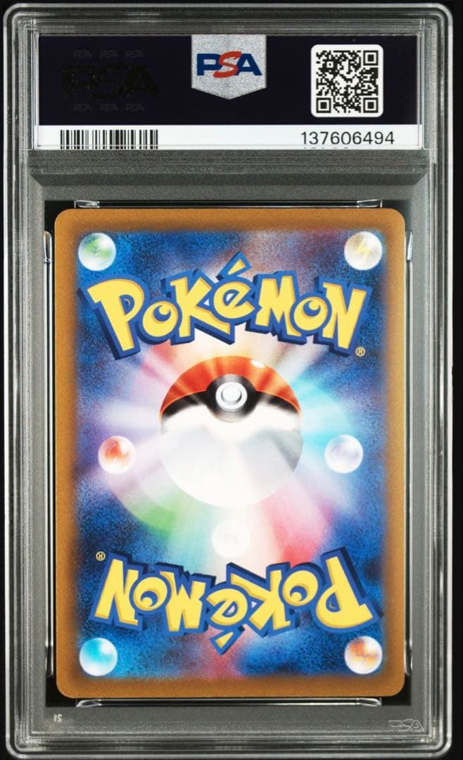 PSA10 レジギガスVSTAR 125 REGIGIGAS VSTAR