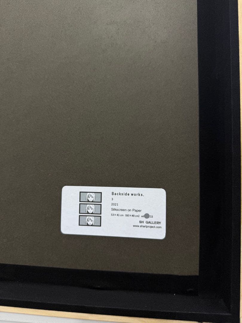 Backside works.「3」2021 ED33