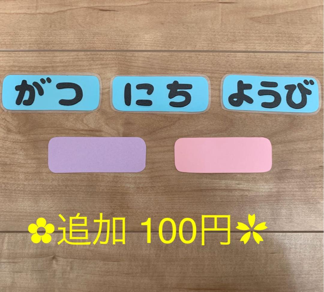 ☆りんごの日めくりカレンダー オーダー受付け☆