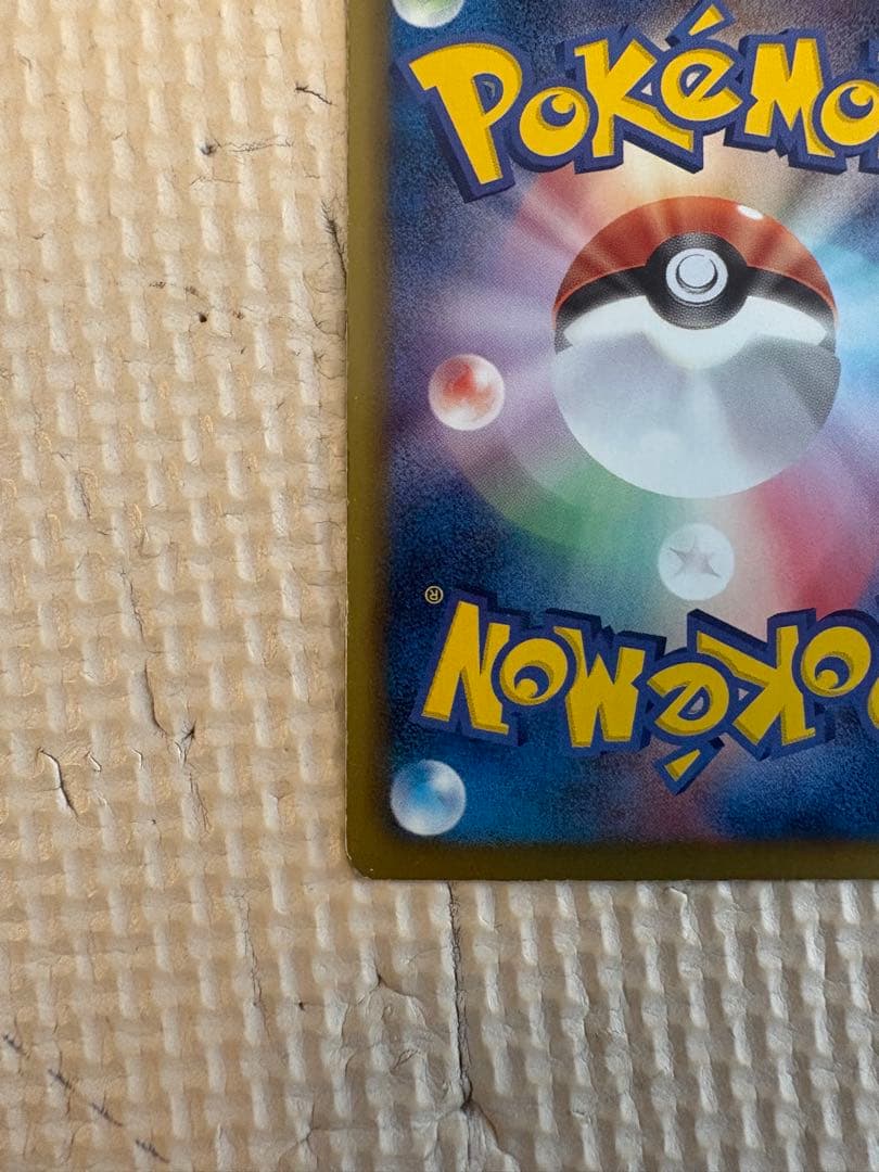 ★ゼクロム SR BW1 ホワイトコレクション 055/053★