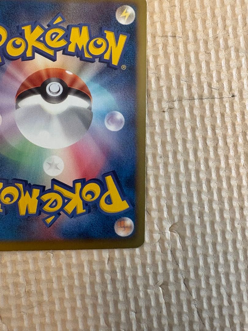 ★ゼクロム SR BW1 ホワイトコレクション 055/053★