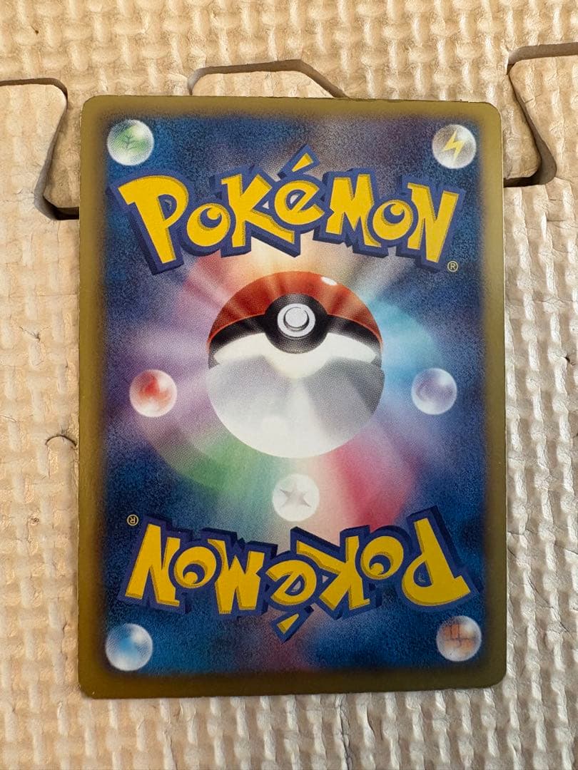 ★ゼクロム SR BW1 ホワイトコレクション 055/053★