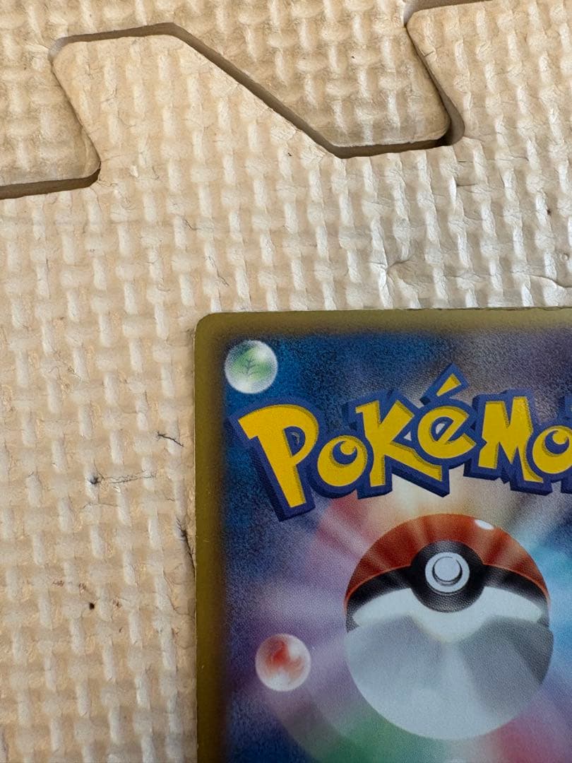 ★ゼクロム SR BW1 ホワイトコレクション 055/053★