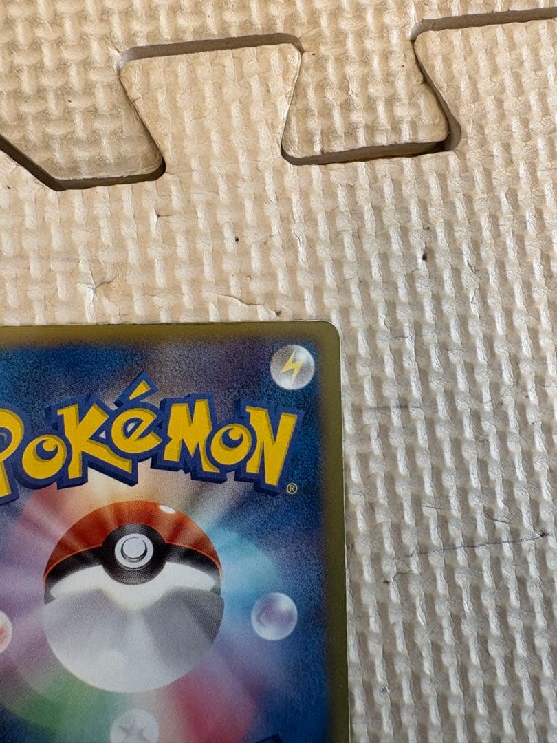 ★ゼクロム SR BW1 ホワイトコレクション 055/053★