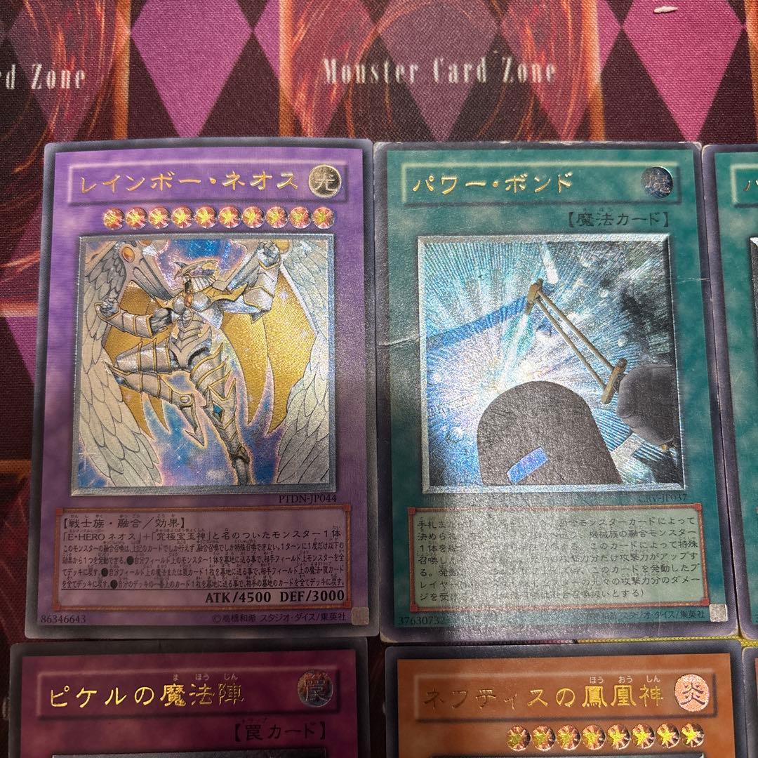 T*O様 遊戯王　レリーフ　まとめ売り　特価品