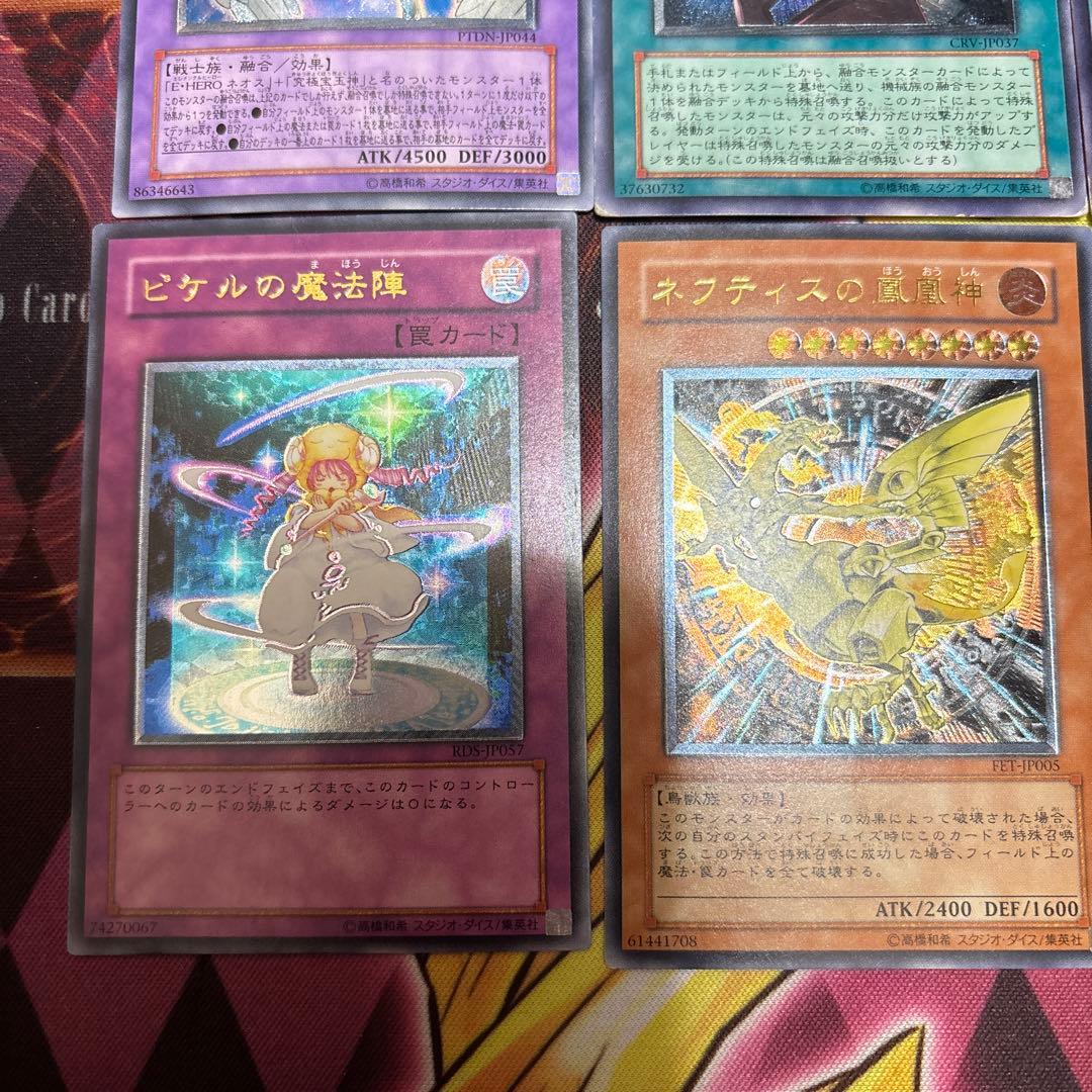 T*O様 遊戯王　レリーフ　まとめ売り　特価品