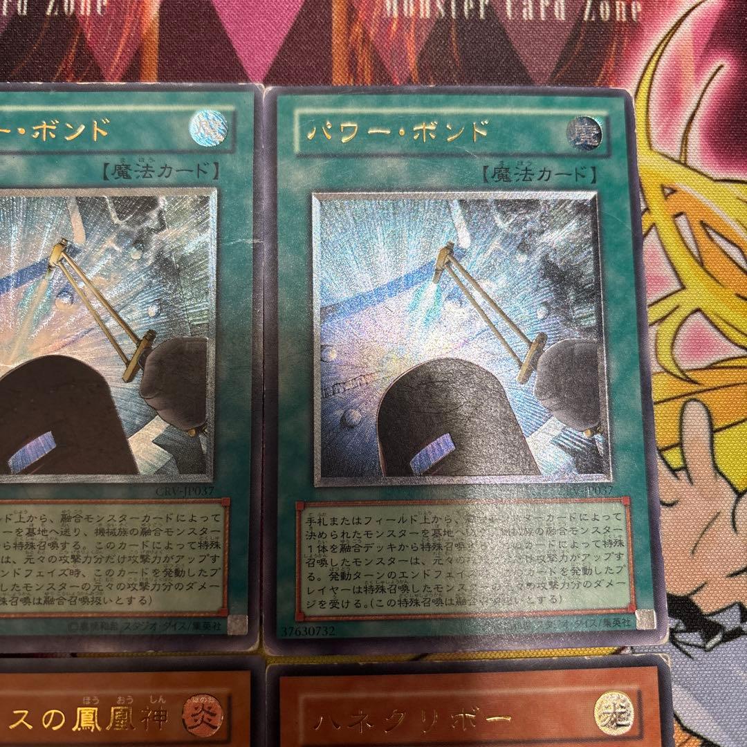 T*O様 遊戯王　レリーフ　まとめ売り　特価品