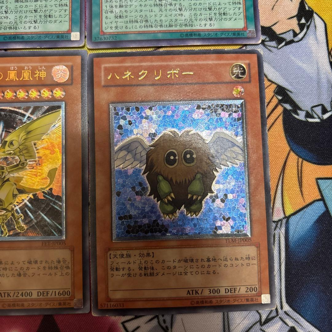 T*O様 遊戯王　レリーフ　まとめ売り　特価品