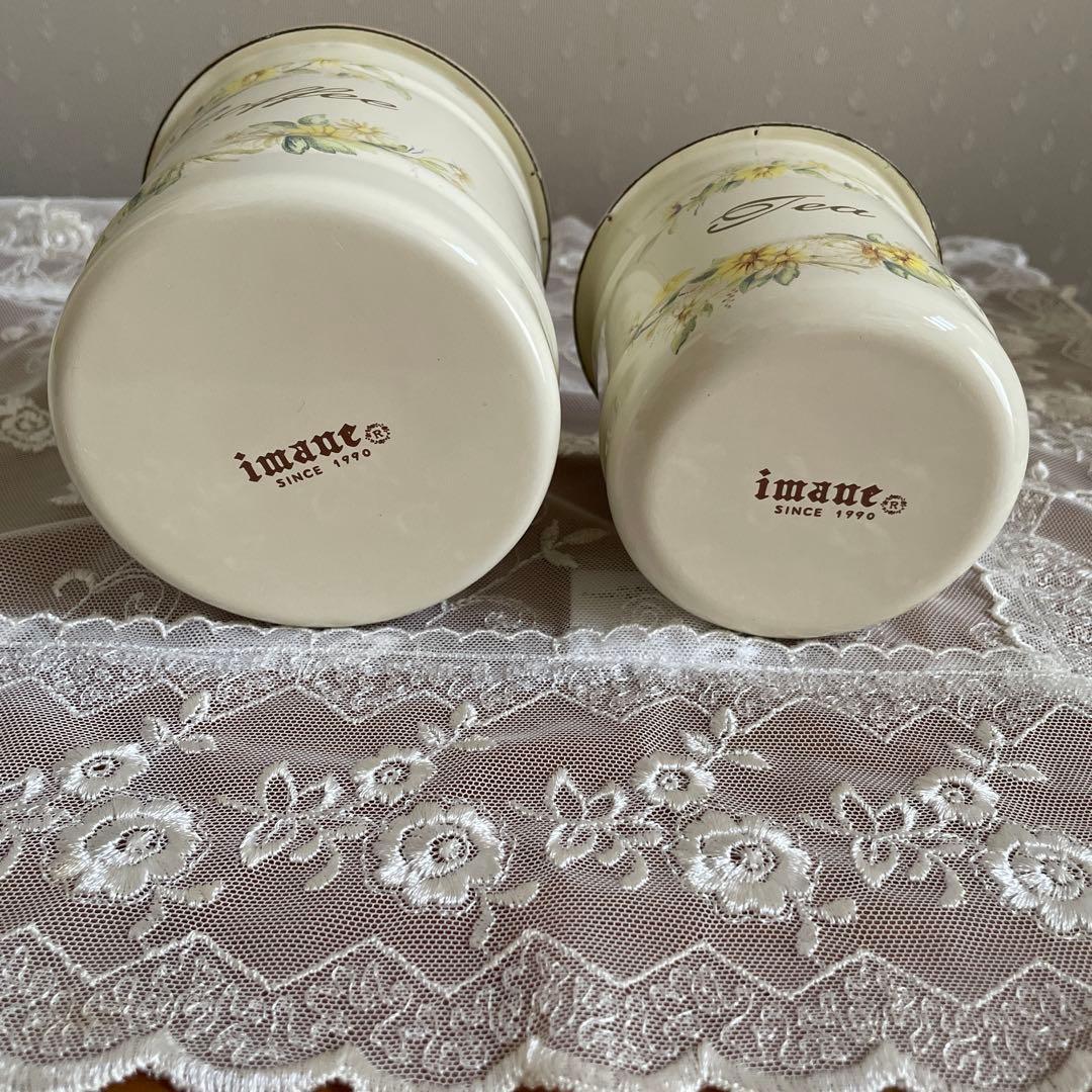 イマン琺瑯キャニスター