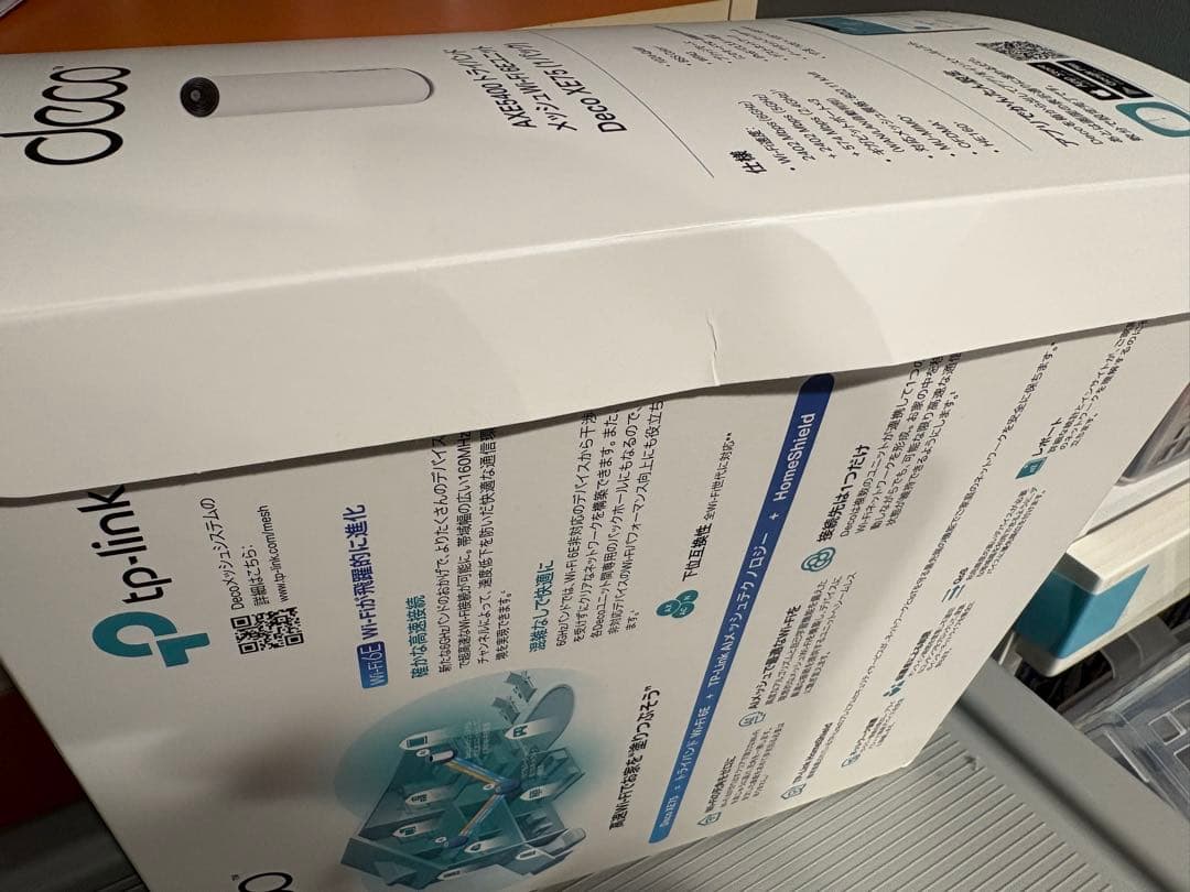 tp-link Deco AXE5400(XE75) 2台セット