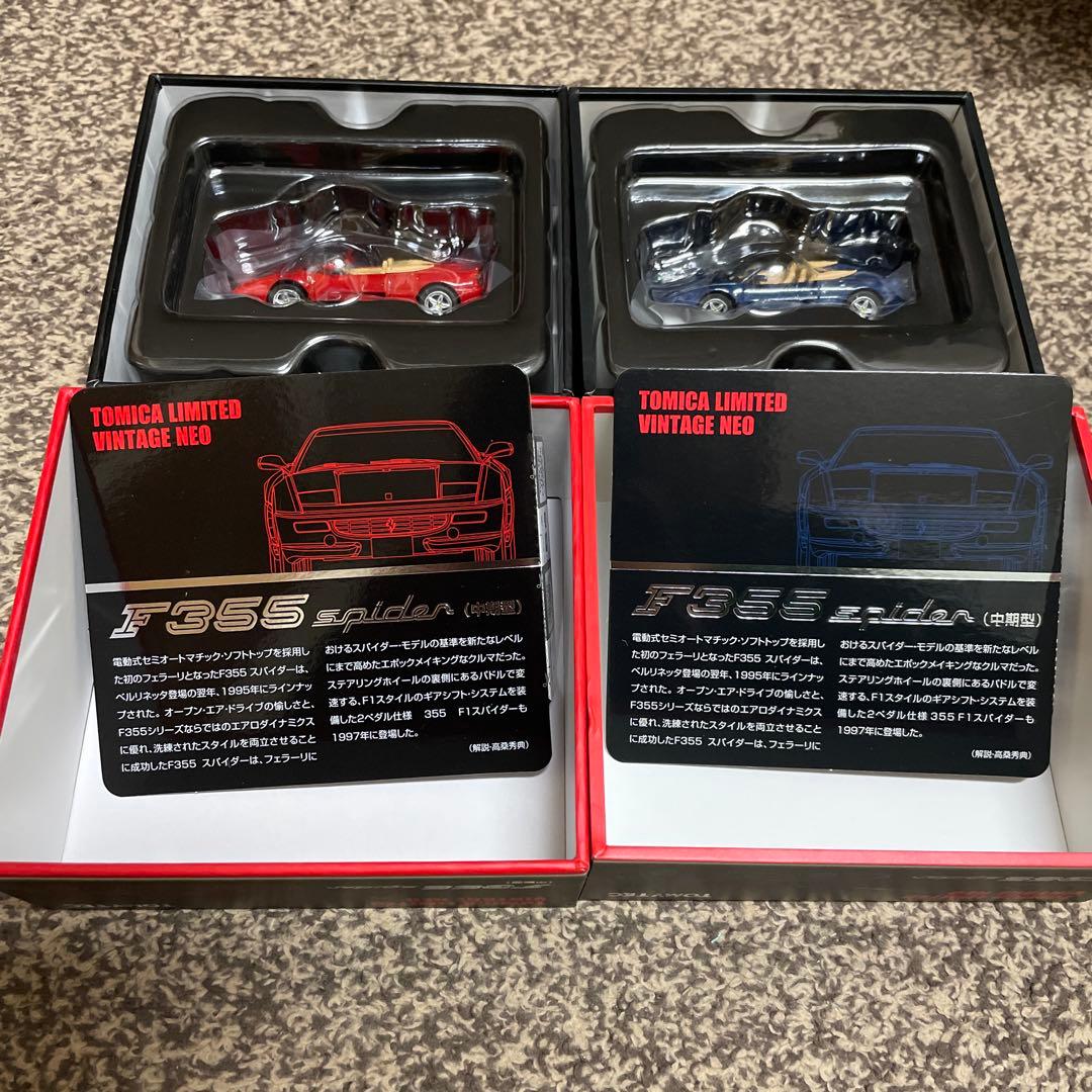 【マサト】TOMYTEC F355 spider 中期型　青