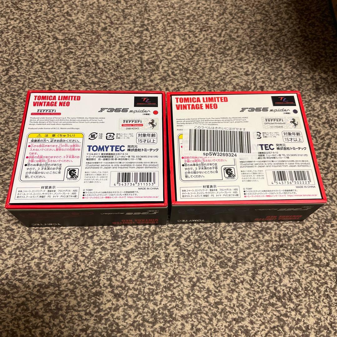 【マサト】TOMYTEC F355 spider 中期型　青