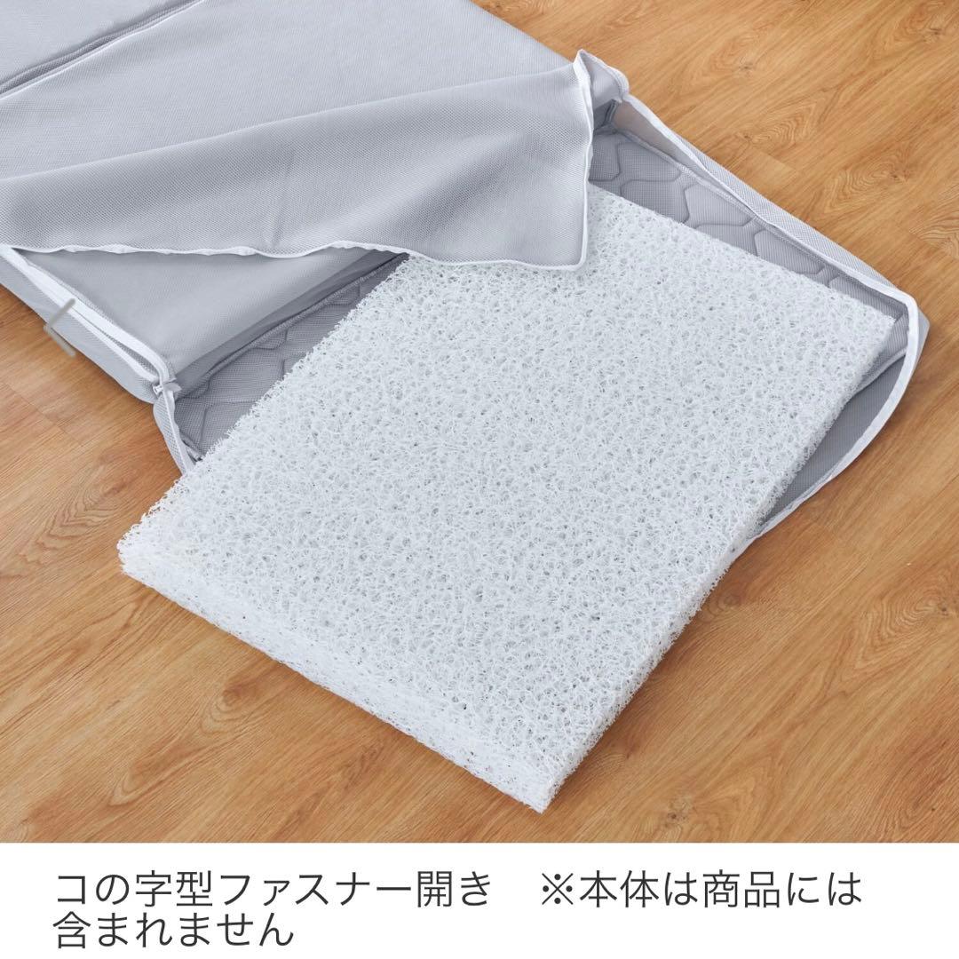 ブレスエアーレガリス専用 3つ折りカバー＜シングル＞