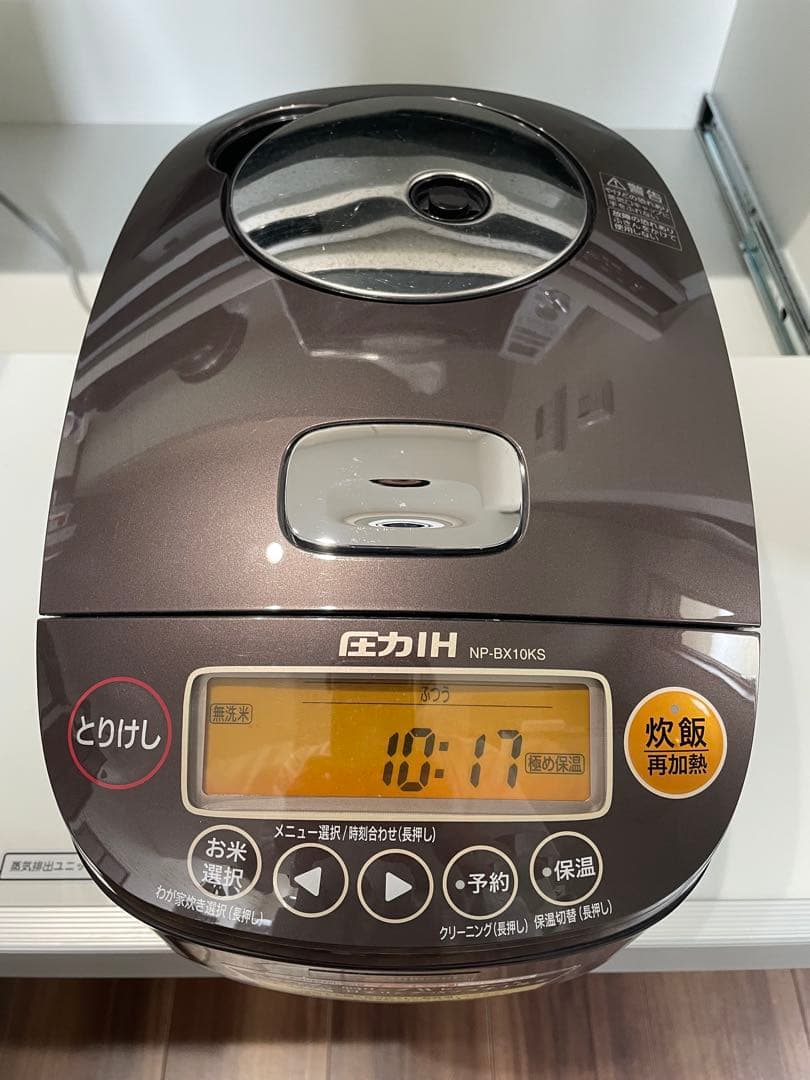 象印 IH 炊飯器 ダークグレー ケーズデンキオリジナル 5.5合