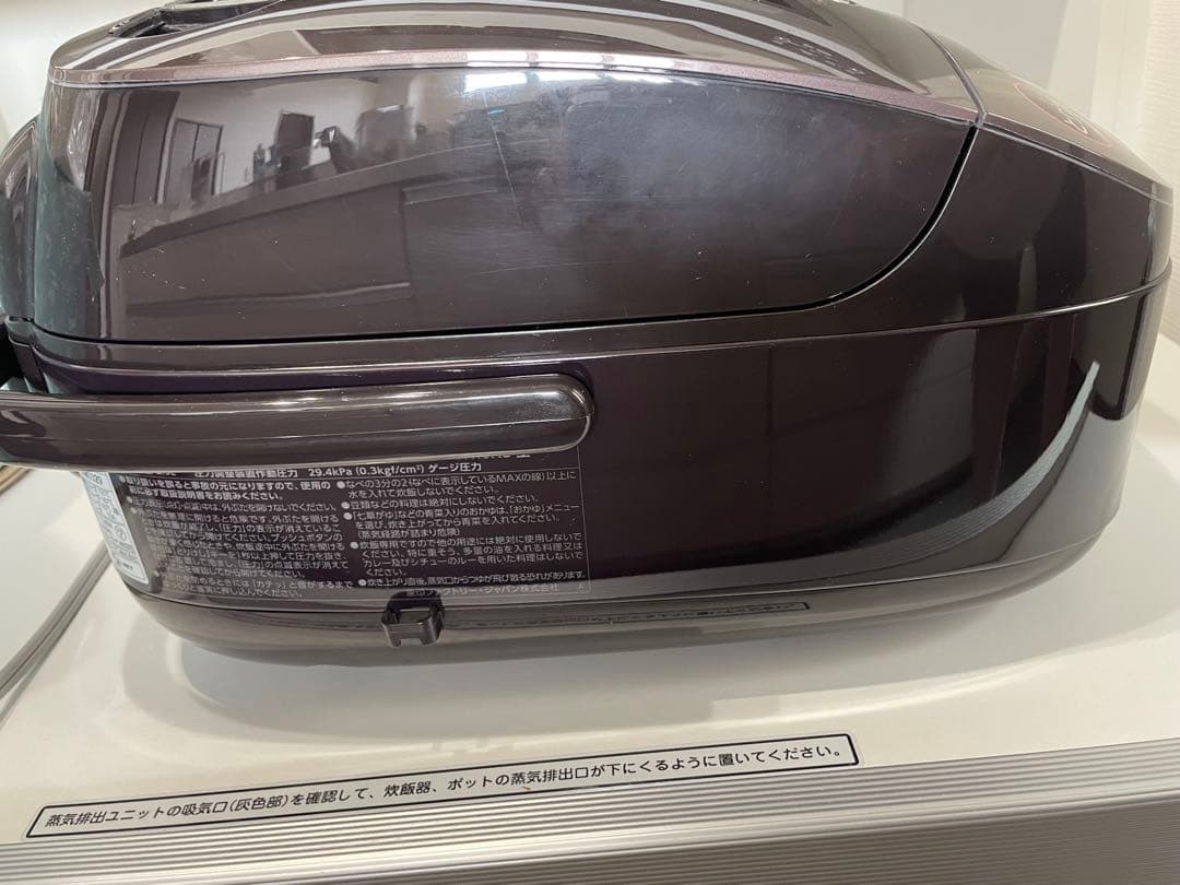 象印 IH 炊飯器 ダークグレー ケーズデンキオリジナル 5.5合