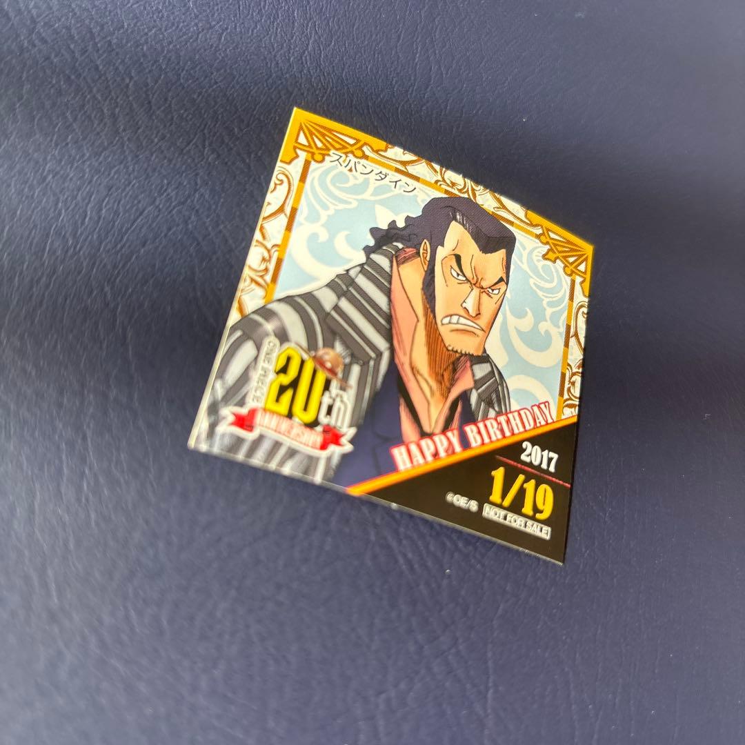 麦わらストア　365日　シール　スパンダイン 20周年バースデーステッカー　レア