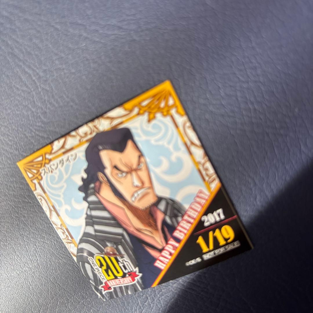 麦わらストア　365日　シール　スパンダイン 20周年バースデーステッカー　レア