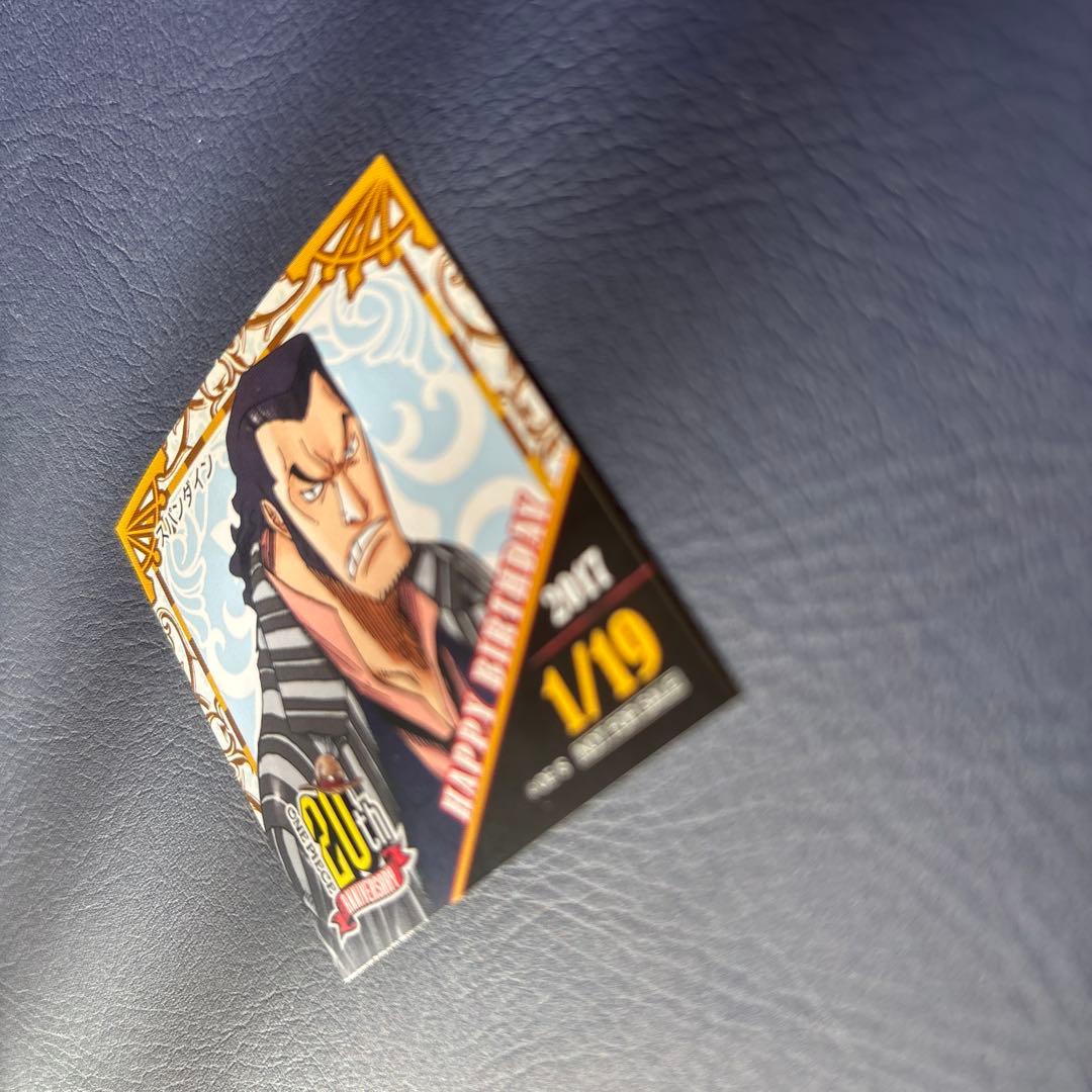 麦わらストア　365日　シール　スパンダイン 20周年バースデーステッカー　レア