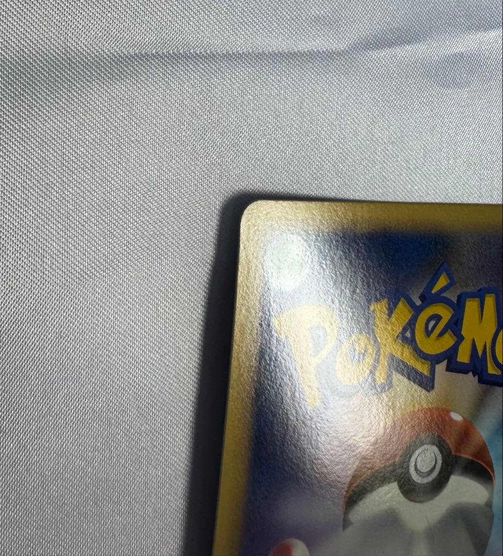 【渦巻きホロ】ジラーチ ★ Pt2 時の果ての絆 066/090