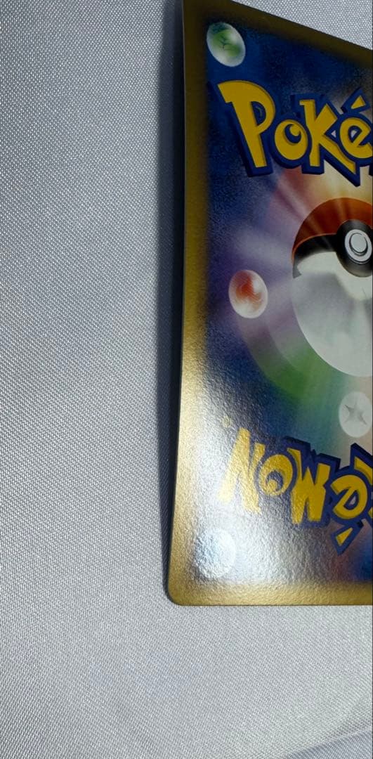 【渦巻きホロ】ジラーチ ★ Pt2 時の果ての絆 066/090