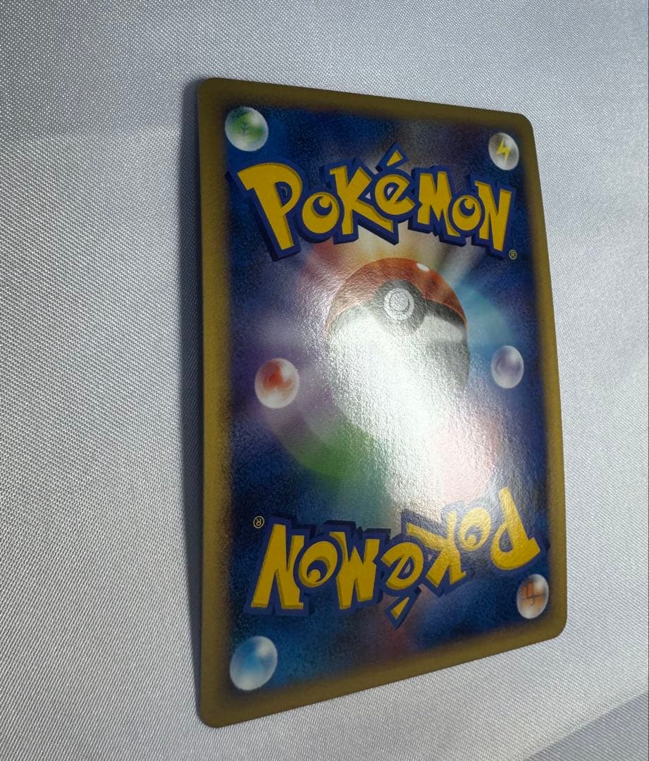 【渦巻きホロ】ジラーチ ★ Pt2 時の果ての絆 066/090