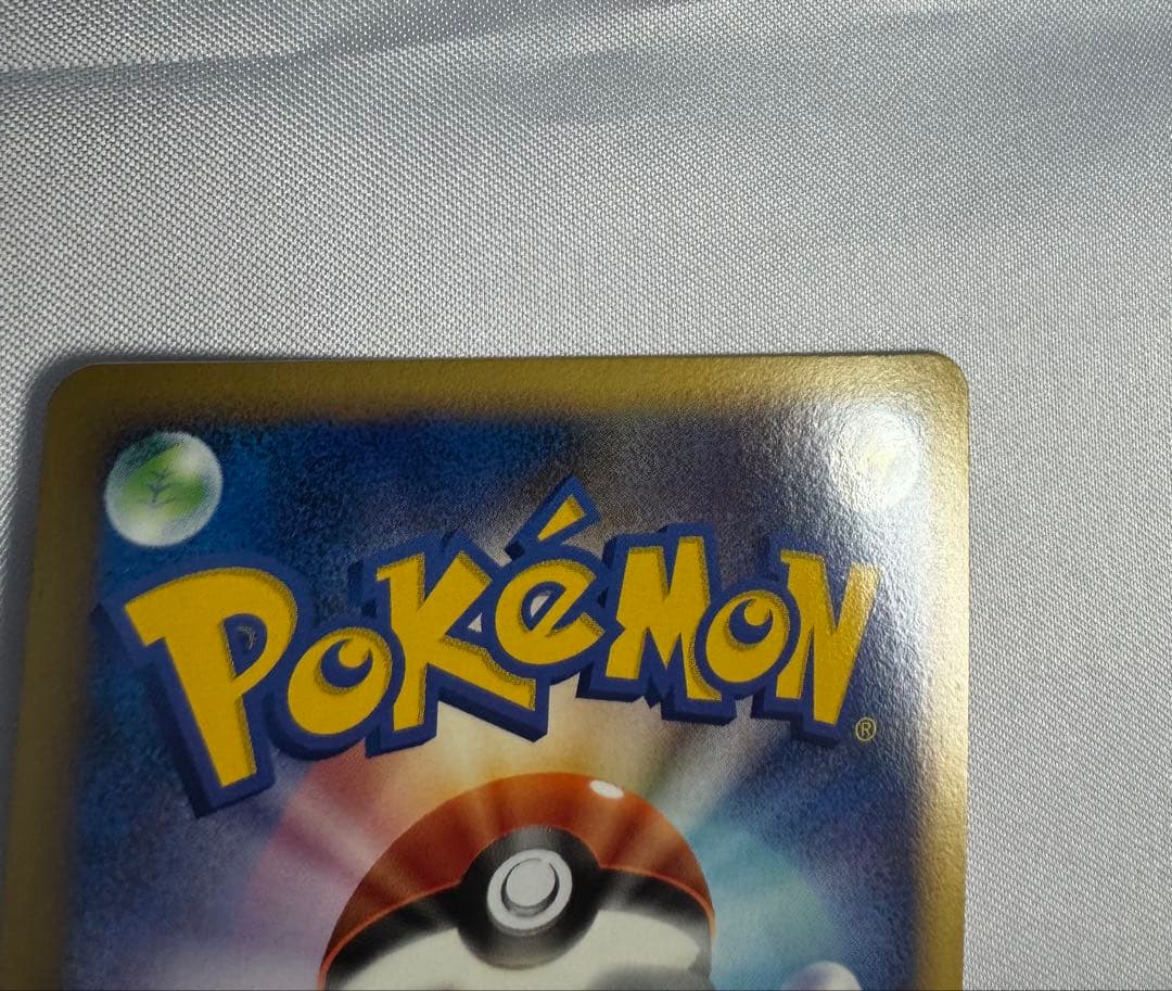 【渦巻きホロ】ジラーチ ★ Pt2 時の果ての絆 066/090