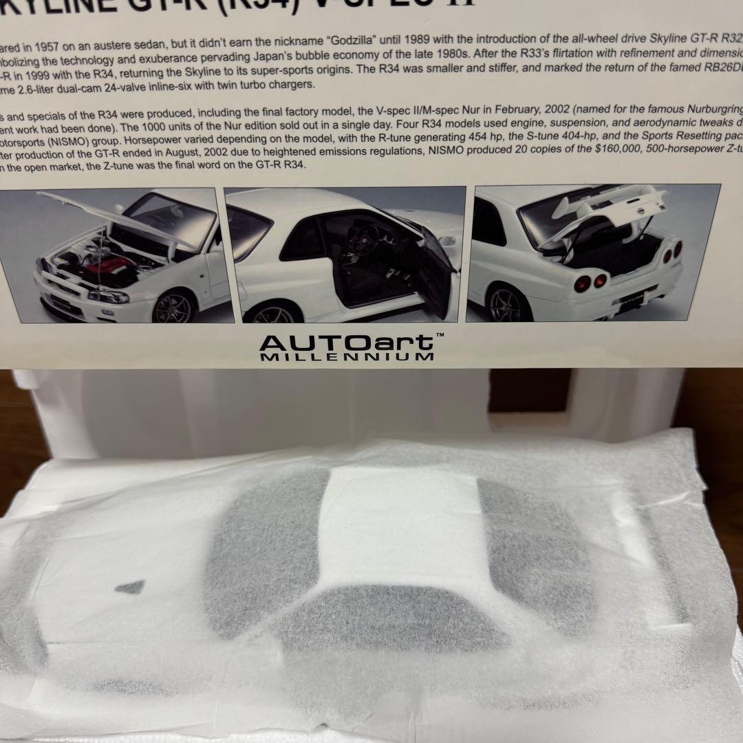 絶版未展示品オートアート1/18 スカイライン GT-R R34 VスペックII