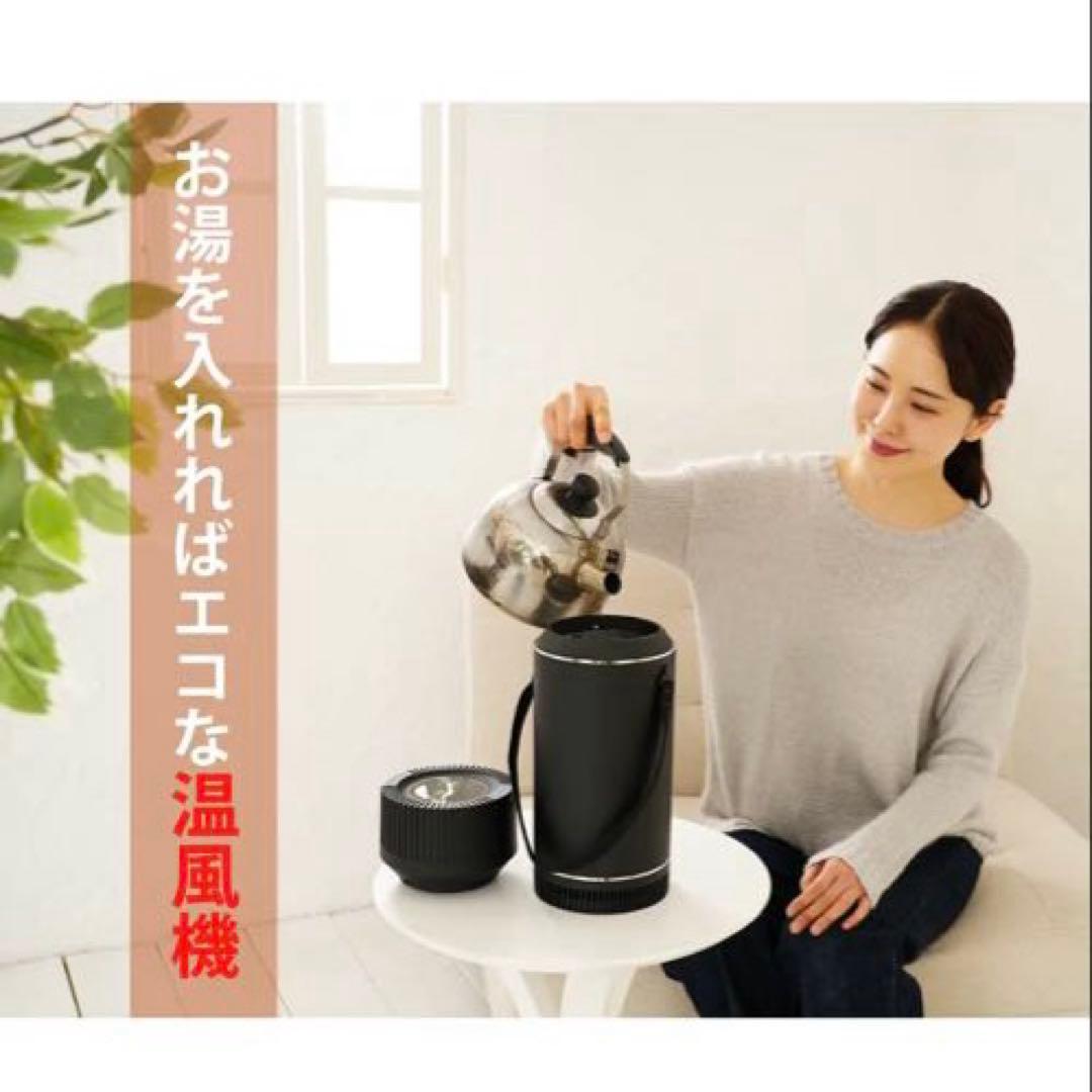 ドライクーラー　Ver3 冷風機　温風機　送風機　内臓バッテリー　タイプC 卓上